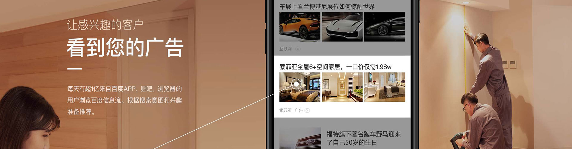 奈曼旗sem优化