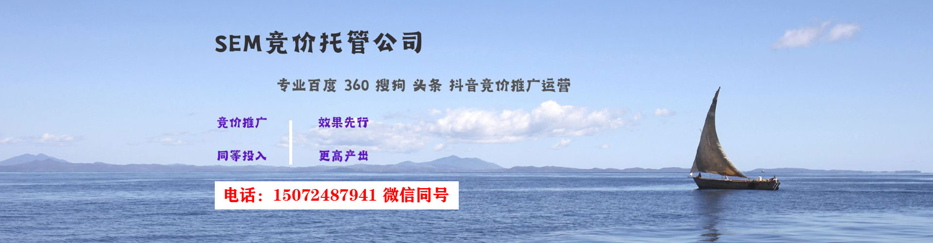 奈曼旗推广竞价