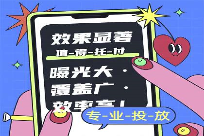 案例解析：百度推广代理商助力企业拓展市场
